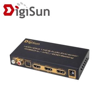 【DigiSun 得揚】AHU272 4K HDMI 2.0 轉HDMI+音訊擷取器 HDMI+SPDIF+R/L