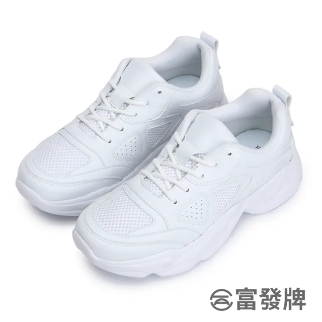 【FUFA Shoes 富發牌】極簡純白百搭老爹鞋-白 1AK86(女鞋/女休閒鞋/小白鞋/運動鞋)