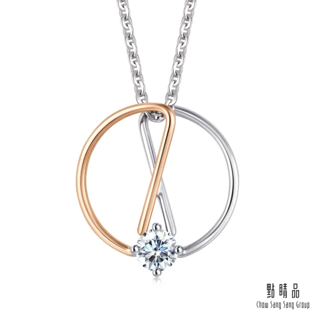 【點睛品】Daily Luxe 18分 幾何圓形 18K雙色金鑽石吊墜