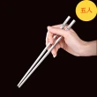 【PUSH!】餐具中空防燙防滑316不銹鋼筷子(筷子套裝五雙E163-1)