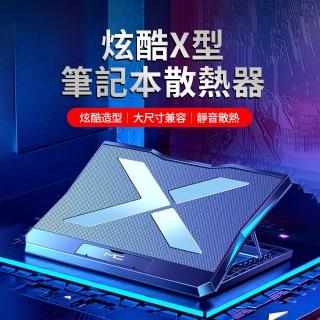 【OMG】Q3筆記本電腦散熱器 筆電支架 散熱支架 電腦支架底座(遊戲本支架/黑神話悟空適用)