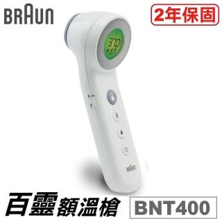 【BRAUN 百靈】德國百靈 免接觸及額溫槍BNT400