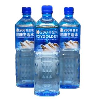 【OXYGOLDEN 高登氧】高登氧200 深層能量水(20入/高溶氧)