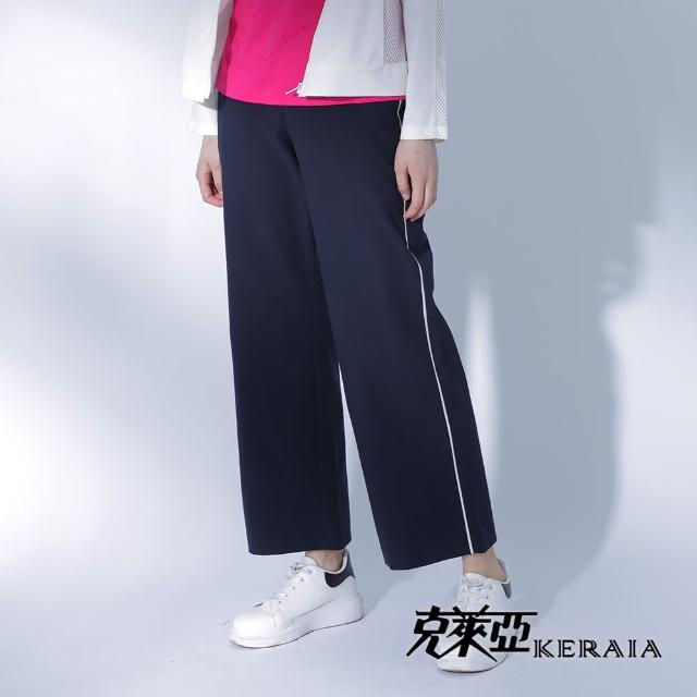 【KERAIA 克萊亞】休閒側邊織條運動寬褲