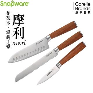 【CorelleBrands 康寧餐具】SNAPWARE 摩利不鏽鋼3件式刀具組(主廚刀30.5cm+麵包刀33.3cm+ 萬用刀20.5cm)