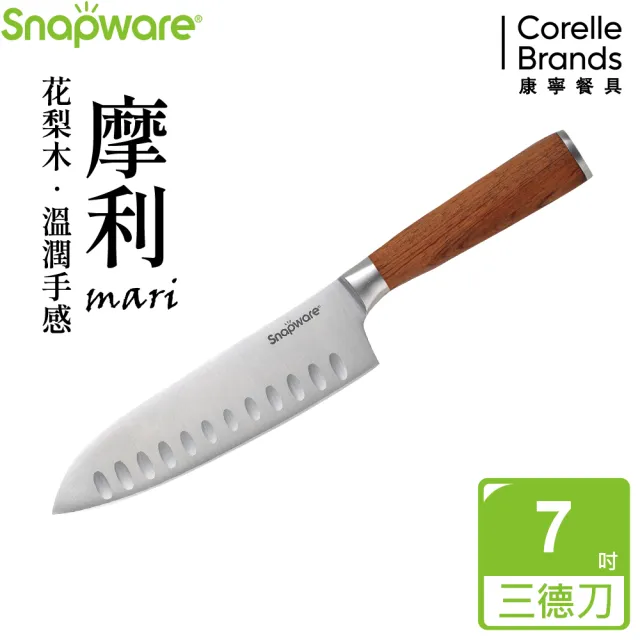 【CorelleBrands 康寧餐具】SNAPWARE 摩利不鏽鋼3件式刀具組(主廚刀30.5cm+麵包刀33.3cm+ 萬用刀20.5cm)