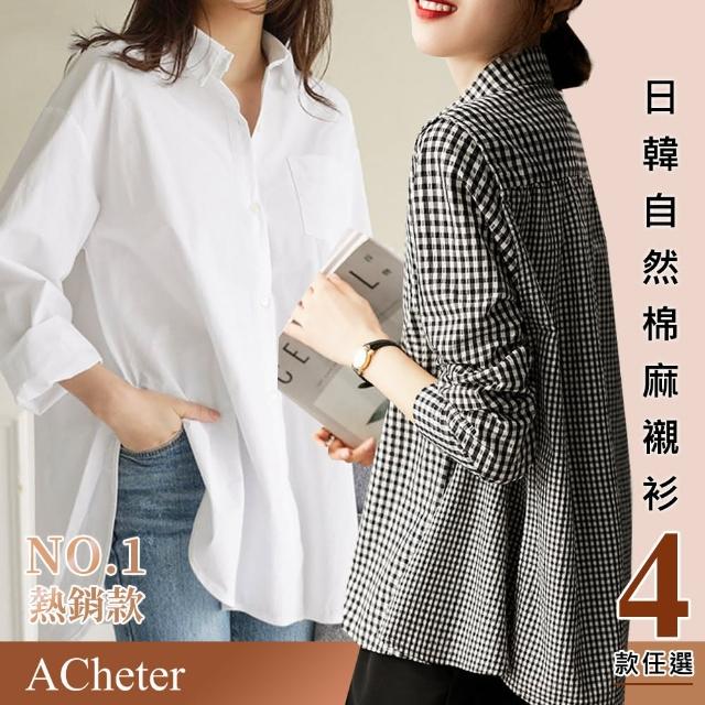 【ACheter】格紋藏肉A字擺翻領棉色織襯衫上衣#110409+106530+110497+107653現貨+預購(4款任選)