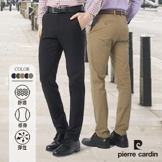 【pierre cardin 皮爾卡登】網路獨家 男款 棉質彈力經典直筒型休閒長褲(五色任選)