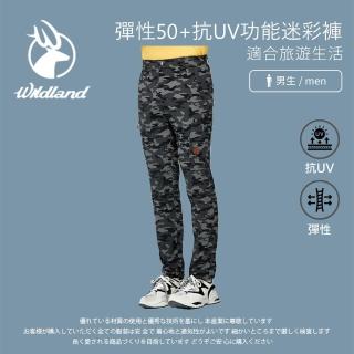 【Wildland 荒野】男 彈性50+抗UV功能迷彩褲-迷彩灰 0A91332-102(休閒下著/休閒褲/薄長褲)