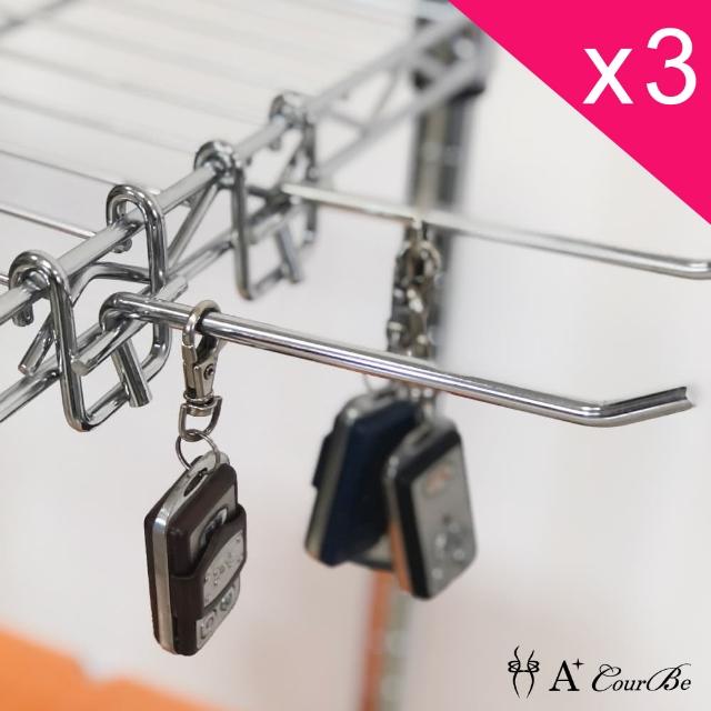【A+Courbe】MIT鐵力士架專用鍍鉻配件-15cm置物掛勾3入(外銷日本/掛勾/S掛勾/鐵架配件/鐵架/收納架/置物架)