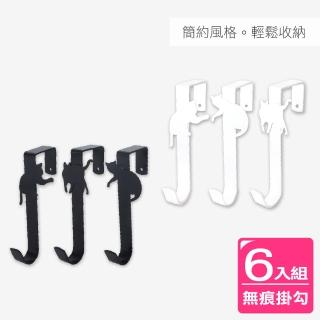 【AXIS 艾克思】臺灣製黑白貓咪寬版無痕門後單勾 6入組