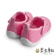 【樂樂童鞋】台灣製MIT輕量休閒鞋(女童鞋 男童鞋 休閒鞋 幼兒園鞋 室內)