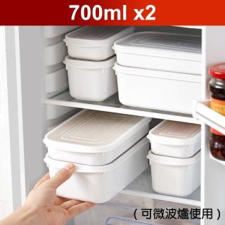 【Dagebeno】日式PP可微波密封保鮮盒 冰箱收納分類整理盒(700ML 二入)
