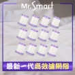 【Mr.Smart】最新一代小紫除蹣機HEPA濾網12入