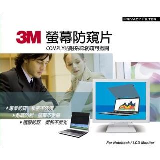 【3M】新版螢幕防窺片comply貼附系統 黑色 15.6 w9 16:9 194 x 345 mm(15.6 w9 16:9)