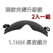 【Docomo】獨家夾帽式1.1MM厚度偏光太陽眼鏡　各種帽體專用　頂級100%偏光抗UV400可掀設計