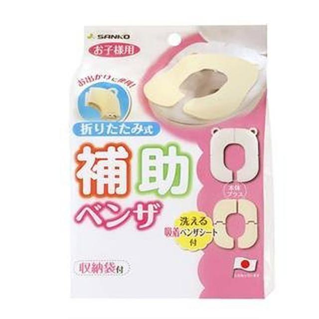 【SANKO】R-60(折疊輔助馬桶座圈 小孩專用-貓咪款)
