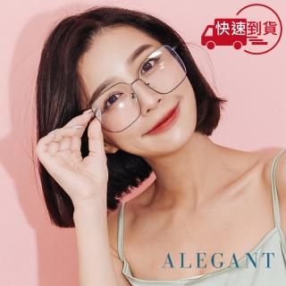 【ALEGANT】燕尾黑未來感縷空金屬方框UV400濾藍光眼鏡(輕量質感設計網紅話題款)