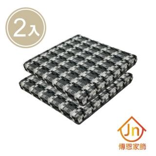 【j&n】沃勒羊毛立體坐墊 - 45x45x5(灰黑-2入組)