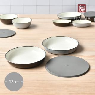 【JIA 品家】虹彩鋼賞味系列不鏽鋼琺瑯深盤18cm(灰/咖啡2色任選)