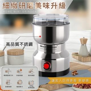 【ROYAL LIFE】不鏽鋼全方位電動研磨機-4入組