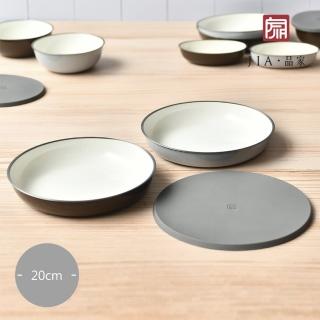 【JIA 品家】虹彩鋼賞味系列不鏽鋼琺瑯深盤20cm(灰色/咖啡色2色任選)