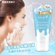【Check2Chekc】韓國isLeaf-女士溫和柔膚潔顏乳(珍珠/胺基酸2擇1)