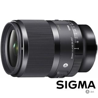 【sigma】35mm f1.4 dg dn art for sony e-mount 接環(公司貨 全片幅微單眼鏡頭 大光圈人像鏡)