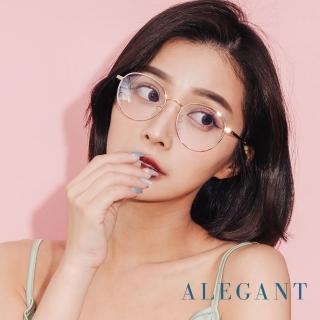 【ALEGANT】仿舊感繆斯金色圓框UV400濾藍光眼鏡(文青復古穿搭出遊必備款)
