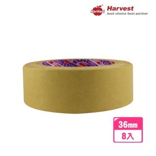 【HarVest】牛皮紙膠帶 36mm*35M-8入(封箱膠帶/可書寫膠帶)