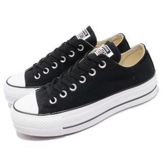 【CONVERSE】帆布鞋 Chuck Taylor All Star Lift 女鞋 厚底 增高 黑 休閒鞋(560250C)