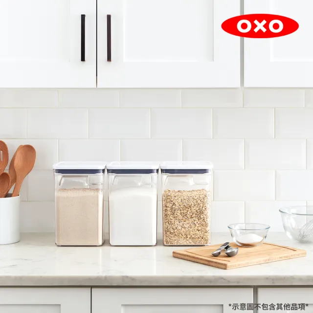 【美國OXO】POP按壓保鮮盒大正方超值6件組(密封罐/收納盒)