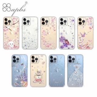 【apbs】iPhone 13 Pro Max / 13 Pro / 13 水晶彩鑽防震雙料手機殼(多圖可選03)