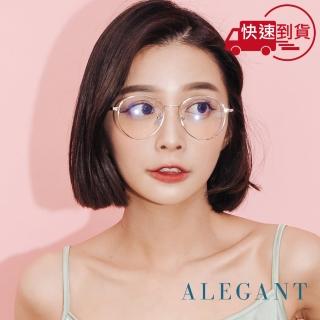 【ALEGANT】率性松針銀橢圓鏡框輕量鏡腳UV400濾藍光眼鏡(文青復古穿搭出遊必備款)