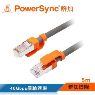 【PowerSync 群加】CAT.8 40Gbps 抗搖擺超高速網路線/圓線/灰色/5m(L8ER8050)