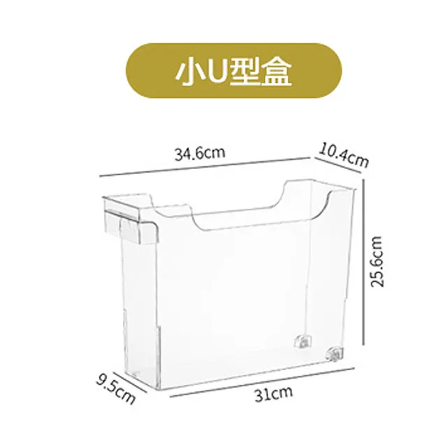 【樂邦】透明附輪收納箱-小U型盒/2入(收納盒 調味罐 瓶罐 整理箱 廚房)