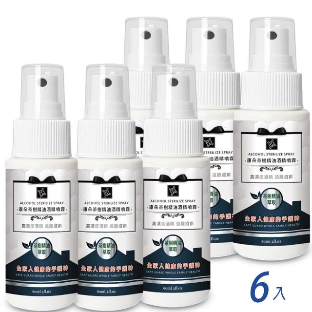 【QUNDO 康朵】茶樹精油酒精噴霧 60mlx6瓶組(6瓶組)
