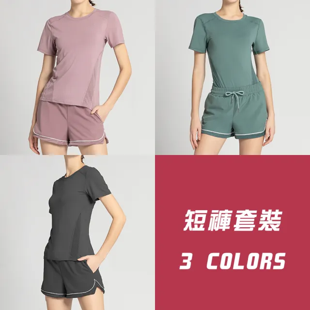 【Amhome】裸感網紗透氣速幹跑步健身瑜伽運動套裝兩件套#110616現貨+預購(6色)