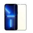 【A+ 極好貼】iPhone 14/13/13 Pro 6.1吋 藍光9H鋼化玻璃保護貼(2.5D滿版兩入組)