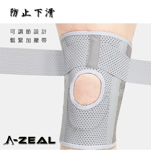 【A-ZEAL】登山運動休閒高彈性透氣加壓護膝(上千網孔/雙重加壓/日本設計SP7216-買1只送1只-共2只)
