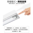 【Glolux】買一送一 2入組 多功能USB充電磁吸式LED智能感應燈 24公分(白光/櫥櫃燈)