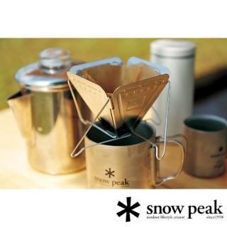 【Snow Peak】Coffee Drip 焚火臺式咖啡濾杯 CS-113(CS-113)