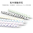 【AHAStyle】Apple Pencil 2 矽膠防摔保護套 可愛動物造型 乳牛花紋