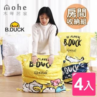 【mohe 木暉居家】B.DUCK小黃鴨超厚免抽氣壓縮袋巨大號-4件組(巨大號130×100cm)