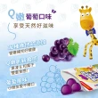 【小兒利撒爾】即期品 Quti無糖Q果-葡萄口味軟糖 x5包(37.5克/包 效期2024/06/16)