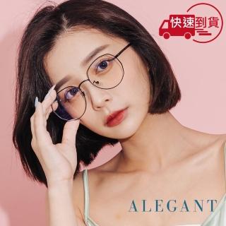 【ALEGANT】雀影黑幾何圓弧修飾多邊設計金屬框UV400濾藍光眼鏡(文青復古穿搭出遊必備款)