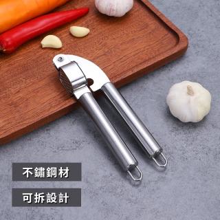 【料理器具】北歐風不鏽鋼壓蒜器(蒜末 搗蒜器 蒜泥器 絞蒜器 切蒜器 剝蒜器 蒜蓉器 壓蒜泥夾)