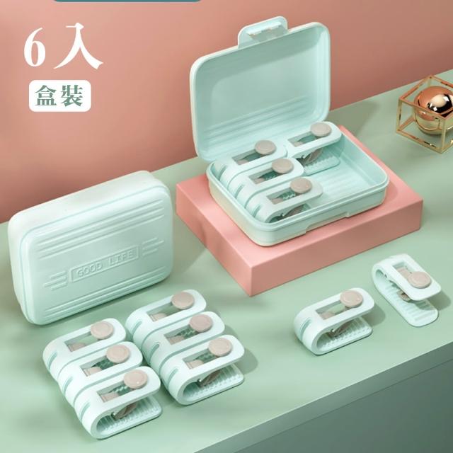 【防滑床單無針夾】床單固定器6入組-附收納盒(無針扣 棉被夾 被子被套固定器 床包固定 安全卡扣)