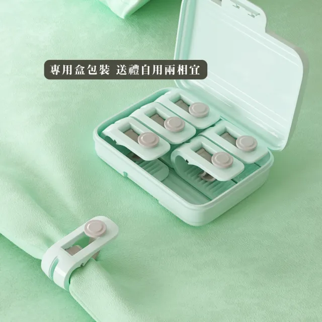 【防滑床單無針夾】床單固定器6入組-附收納盒(無針扣 棉被夾 被子被套固定器 床包固定 安全卡扣)