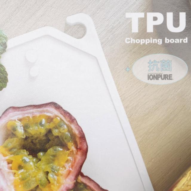 【NITORI 宜得利家居】防霉抗菌砧板 TPU 白(防霉抗菌 砧板 TPU)